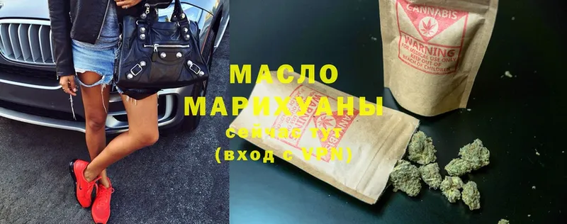 ТГК Wax  купить наркотик  гидра ТОР  Медынь 